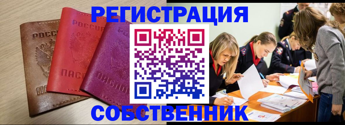 регистрация для дет. сада в Зее